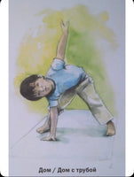 Сказочная гимнастика с элементами йоги 3+. Комплект иллюстраций + методические рекомендации. Болсунова Е.Б. Printed books Вакоша