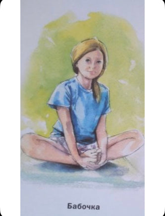 Сказочная гимнастика с элементами йоги 3+. Комплект иллюстраций + методические рекомендации. Болсунова Е.Б. Printed books Вакоша