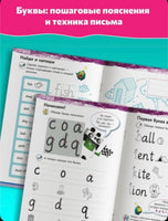 Эйлин Джонс. Учимся с Оксфордом. Учимся писать английские слова, 4-5 лет Printed books Капитал