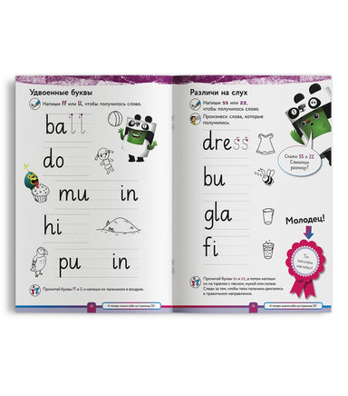 Эйлин Джонс. Учимся с Оксфордом. Учимся писать английские слова, 4-5 лет Printed books Капитал