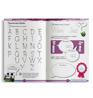 Эйлин Джонс. Учимся с Оксфордом. Учимся писать английские слова, 4-5 лет Printed books Капитал