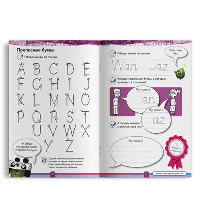 Эйлин Джонс. Учимся с Оксфордом. Учимся писать английские слова, 4-5 лет Printed books Капитал