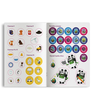 Эйлин Джонс. Учимся с Оксфордом. Учимся писать английские слова, 4-5 лет Printed books Капитал