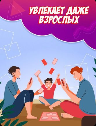 БлицУм развивающая игра для детей. Ахмадулин Ш. Т. Printed books Капитал