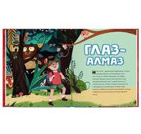 Книга о том, что внутри тебя. Ховард Беннетт Printed books Капитал