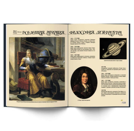 Маленький принц и летчик. Антуан де Сент Экзюпери Printed books Капитал