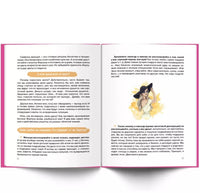 Правдина Н.Б. Подсознание может все. Особенно у женщин Printed books Капитал