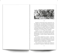Дневник канатного плясуна/ Курпатов А.В. Printed books Капитал