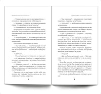 Дневник канатного плясуна/ Курпатов А.В. Printed books Капитал