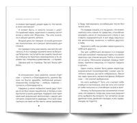 Дневник канатного плясуна/ Курпатов А.В. Printed books Капитал