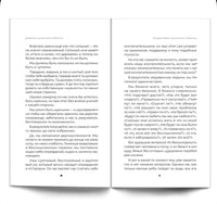 Дневник канатного плясуна/ Курпатов А.В. Printed books Капитал