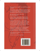 Самоучитель 3 в 1/ Курпатов А.В. Printed books Капитал