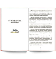 Самоучитель 3 в 1/ Курпатов А.В. Printed books Капитал