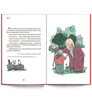 Самоучитель 3 в 1/ Курпатов А.В. Printed books Капитал