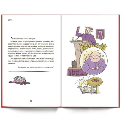 Самоучитель 3 в 1/ Курпатов А.В. Printed books Капитал