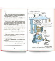 Самоучитель 3 в 1/ Курпатов А.В. Printed books Капитал