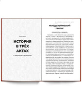 Способы думать/ Курпатов А.В. Printed books Капитал