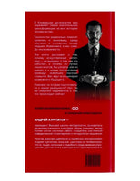 Четвёртая мировая война. Будущее уже рядом!/ Курпатов А.В. Printed books Капитал