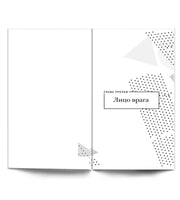 Четвёртая мировая война. Будущее уже рядом!/ Курпатов А.В. Printed books Капитал