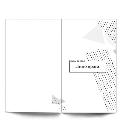 Четвёртая мировая война. Будущее уже рядом!/ Курпатов А.В. Printed books Капитал