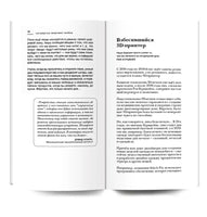 Четвёртая мировая война. Будущее уже рядом!/ Курпатов А.В. Printed books Капитал