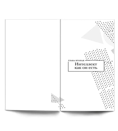 Четвёртая мировая война. Будущее уже рядом!/ Курпатов А.В. Printed books Капитал