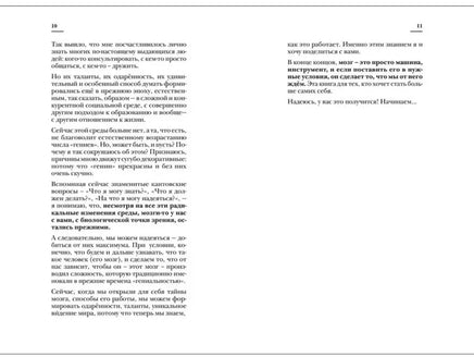 Троица/ Курпатов А.В. Printed books Капитал