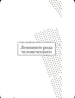 Красная таблетка 2. Вся правда об успехе. Курпатов А.В. Printed books Капитал