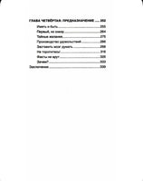 Красная таблетка. Курпатов А.В. Printed books Капитал