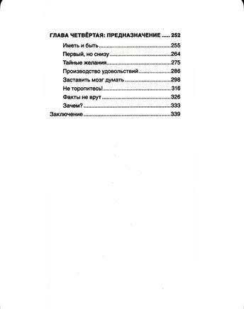 Красная таблетка. Курпатов А.В. Printed books Капитал