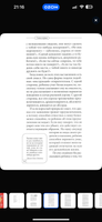 Убить иллюзии. Универсальные правила/ Курпатов А.В. Printed books Капитал