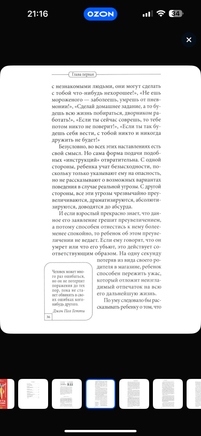 Убить иллюзии. Универсальные правила/ Курпатов А.В. Printed books Капитал