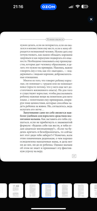 Убить иллюзии. Универсальные правила/ Курпатов А.В. Printed books Капитал