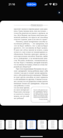 Убить иллюзии. Универсальные правила/ Курпатов А.В. Printed books Капитал