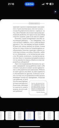 Убить иллюзии. Универсальные правила/ Курпатов А.В. Printed books Капитал