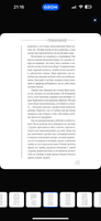 Убить иллюзии. Универсальные правила/ Курпатов А.В. Printed books Капитал