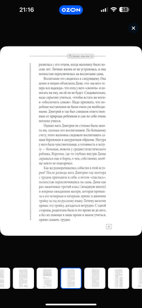 Убить иллюзии. Универсальные правила/ Курпатов А.В. Printed books Капитал