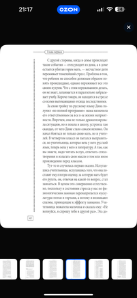 Убить иллюзии. Универсальные правила/ Курпатов А.В. Printed books Капитал
