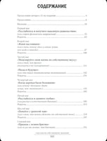 Счастлив по собственному желанию. Курпатов А.В. Printed books Капитал