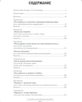 Счастлив по собственному желанию. Курпатов А.В. Printed books Капитал