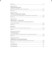 Счастлив по собственному желанию. Курпатов А.В. Printed books Капитал