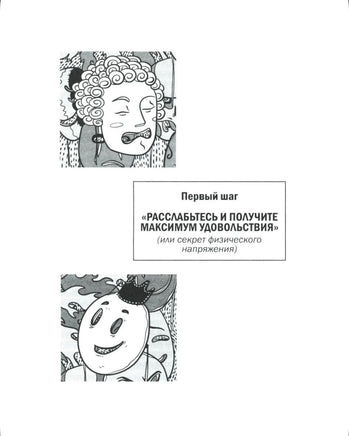 Счастлив по собственному желанию. Курпатов А.В. Printed books Капитал