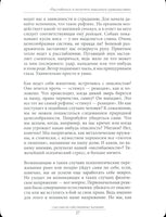 Счастлив по собственному желанию. Курпатов А.В. Printed books Капитал