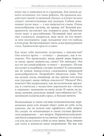 Счастлив по собственному желанию. Курпатов А.В. Printed books Капитал