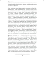 Счастлив по собственному желанию. Курпатов А.В. Printed books Капитал