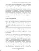 Счастлив по собственному желанию. Курпатов А.В. Printed books Капитал