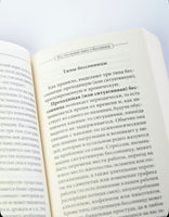 Рецепты хорошего сна. Курпатов А.В. Printed books Капитал