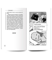 Рецепты хорошего сна. Курпатов А.В. Printed books Капитал