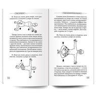 Рецепты хорошего сна. Курпатов А.В. Printed books Капитал