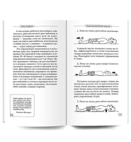 Рецепты хорошего сна. Курпатов А.В. Printed books Капитал